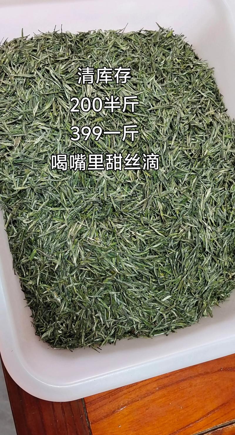 绿茶批发